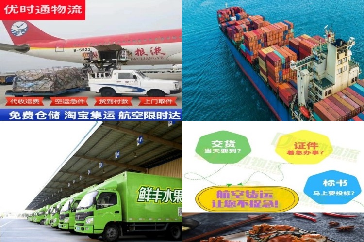 冕宁到克罗地亚航空货运公司-冕宁到克罗地亚物流专线